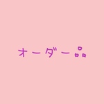 ♥ケーキ＆マカロン　黒色ボールペン♥