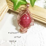 ロードナイト＊優しい薔薇の秘めごと　ペンダントトップ