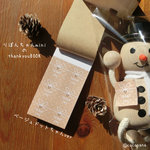 リボンちゃんminiのthankyouBOOK96☆ベージュドットちゃんがほっこり笑顔をお届けします☆