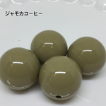 アクリルビーズ 18㎜ 4粒  ジャモカコーヒー