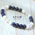 天然石♦仕事の成功♦タイガーアイ