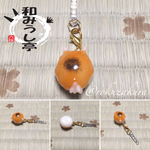 【和菓子×ウミウシ】一粒みたらし スマホピアス・ストラップ