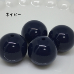 アクリルビーズ 12㎜ 6粒  ネイビー