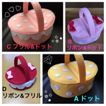 アイスバスケット☆フェルトままごと