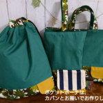 chocho-2005さま専用ページ