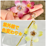 色変わり桜花の一本簪