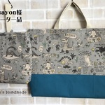 ★usayon様専用★オーダー品・レッスンバッグ・体操着入れなど６点セット