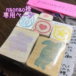 はんことカードのもさもさセット
