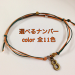 再販＊2トーンcolor×4連ナンバーアンクレットorブレスレット＊1本550円＊送料無料＊お出かけ