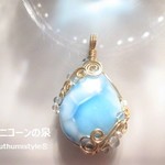 ラリマー