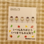 【敬老の日】“ぶんちょう”のまち針【期間限定】