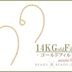 【5ペア】14KGF バスクレフ ピアス フック (スパークル グリッター) ゴールドフィルド 金具