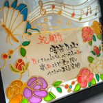 atomuron様専用