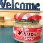 ペーストマニア【ポークリエット】