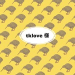 【tklove様専用ページ】キーウィの手帳型スマホケース