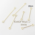 高品質 k16gp 20mm ピアノ線 ダブル9ピン 