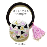 丸っこヘアゴム triangle -gray×purple-