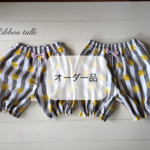オーダー品