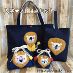 mr20150305様 専用オーダーページ