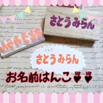 ラベンダー様専用  