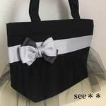 グレー&チャコールグレー フリリーバッグ