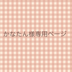 かなたん様オーダー品　乗り物柄×デニム切り替えのレッスンバッグ＆上履き入れ＆体操着袋３点セット