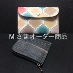 Mさまオーダー分 お薬手帳ケース &エルファスハーフ