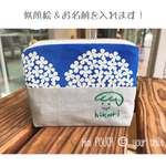 ミニポーチ【にがおえ☺︎刺繍】haru no hikari