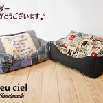 【alo様オーダー品】2点セット