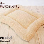 【mar様オーダー品】