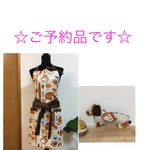 domapochco様ご予約品