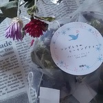 ヒーリングブレンド『シンデレラ∞ヒーリング』マロウブルーカモミール/オーガニック無農薬栽培ハーブティー国内産手摘み