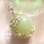 ネフライトジェード・スフィア