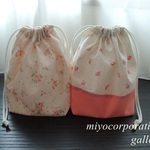 コップ袋2枚セット．flower
