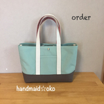 【l様専用】帆布トートバッグ横長M肩掛け order作品