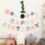 お誕生日ガーランド🎂