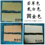 mstanp様専用ページ