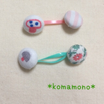 ベビー用 ヘアゴム
