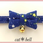 再販❗️💫プラネタリウム🌟【蝶ネクタイ】＊猫(&小型犬)首輪