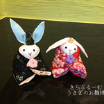  うさぎのお雛様【b】