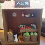 水蔵様予約品