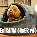 【受注製作】ＤＥＮＩＫＡＭＡ　Ｍサイズ　ドッグハウス/ドッグベッド