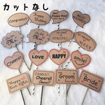 【カットなし】ウェディング フォトプロップス