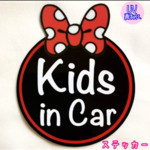 【送料無料】キッズインカー【ステッカー】りぼん(黒)