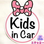 【送料無料】キッズインカー【ステッカー】りぼん(ベビーピンク)
