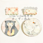 animal broach