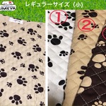 ぱっちん♪カフェマット(小)