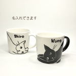 名入れ♪ 仲良し猫ペア⑤マグカップ