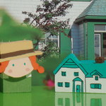 プチ赤毛のアン