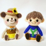 【オーダー品】羊毛フェルトの男の子とひまわりモチーフのくま